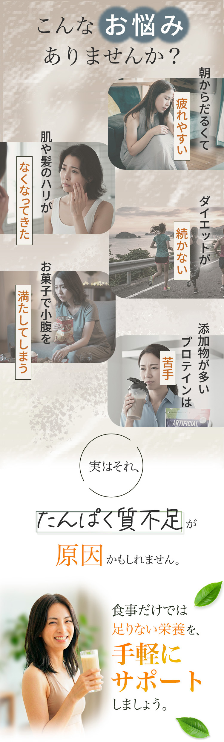 悩み