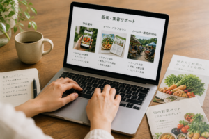販促